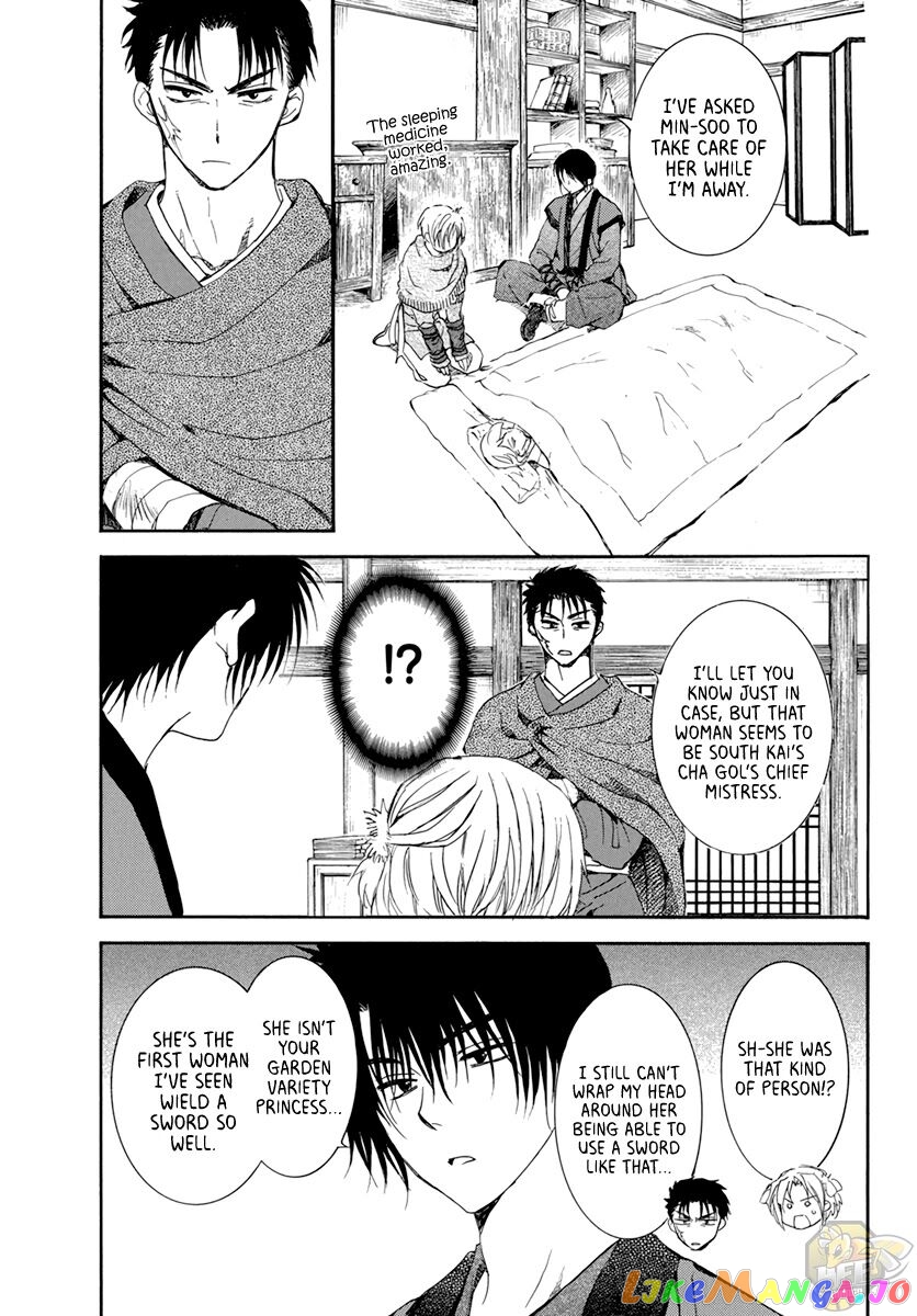 Akatsuki No Yona Chapter 207 image 17